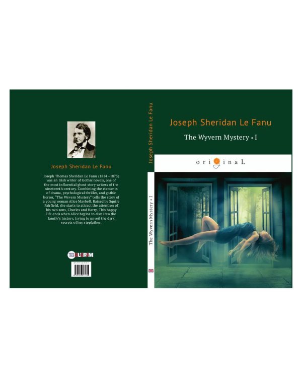 The Wyvern Mystery 1 = Тайна Виверна 1: на англ.яз