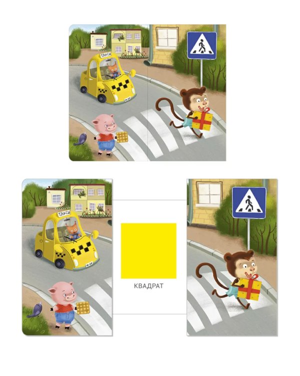 На что это похоже?