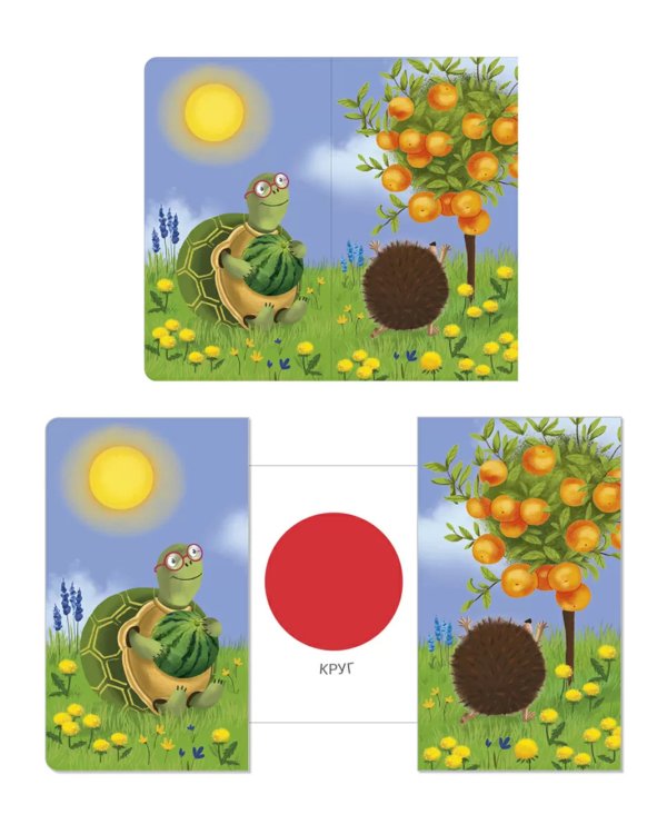 На что это похоже?