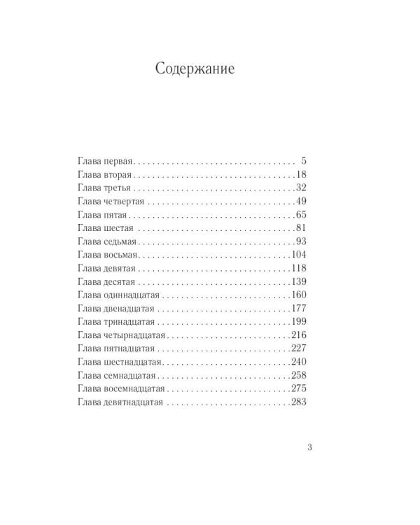 Школа жизни великого юмориста