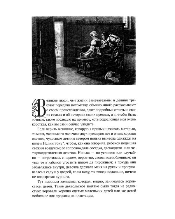 Счастливая куртизанка, или Роксана; Дневник Чумного года (комплект из 2-х книг)