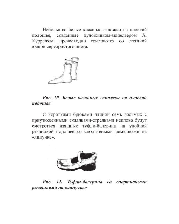 Футуризм. Смелый шаг в будущее