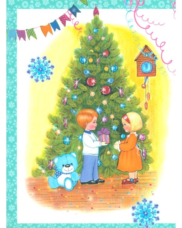 Дед Мороз: стихи