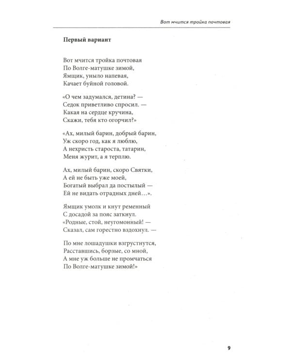 100 и 1 русская песня, которую надо знать