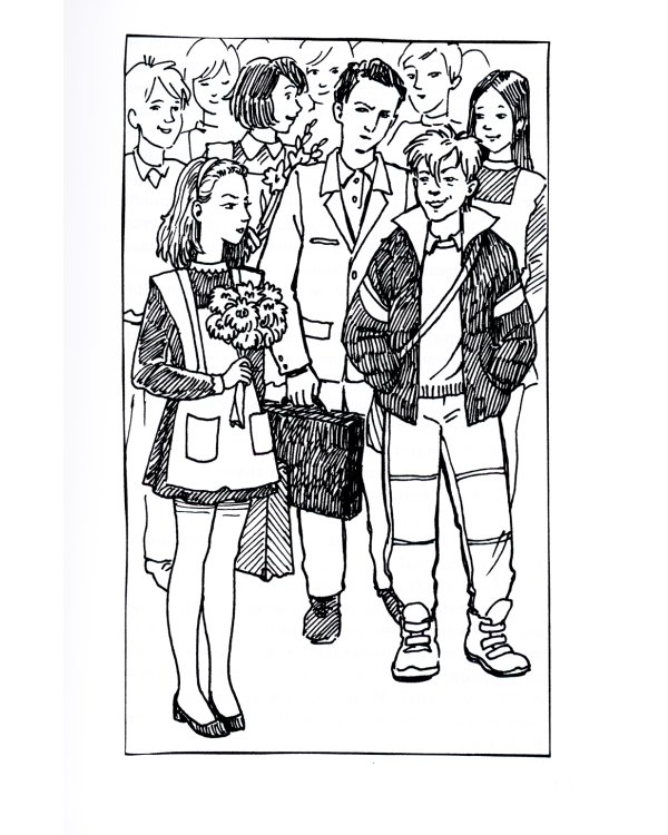 Из-за девчонки