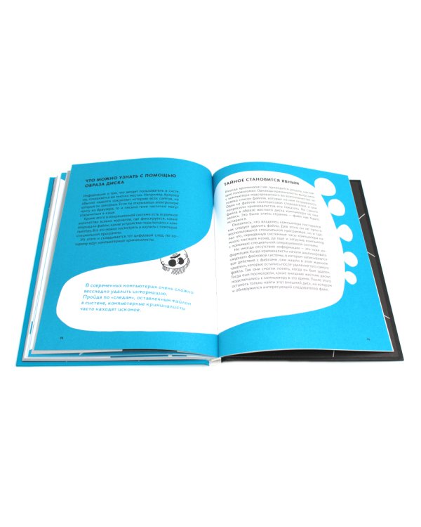 Кибер без опасности