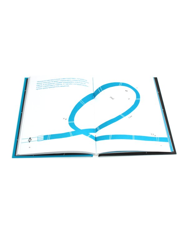 Кибер без опасности