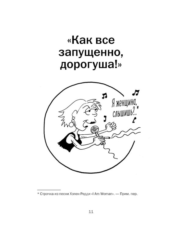 Легкий способ бросить курить для женщин в картинках