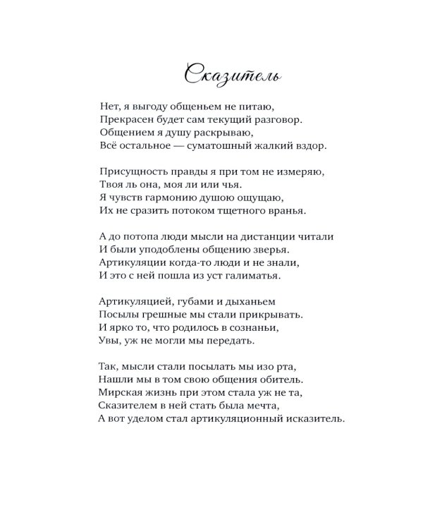 Бриллиант
