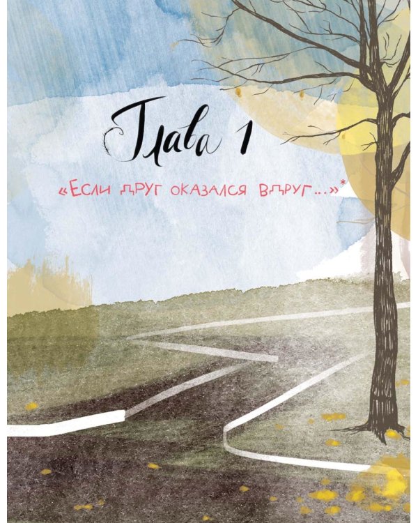 Внеклассная жукология