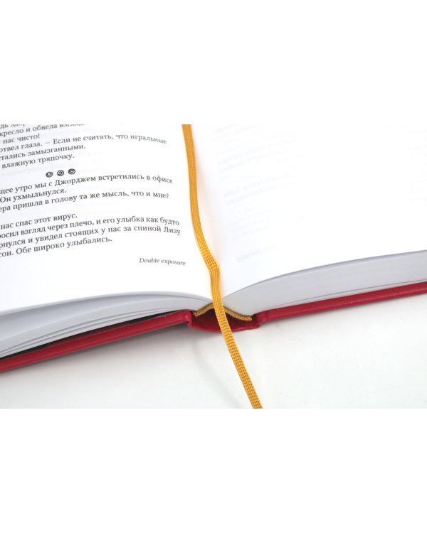 Переговорщики. Рассказы