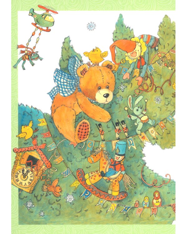 В лесу родилась елочка