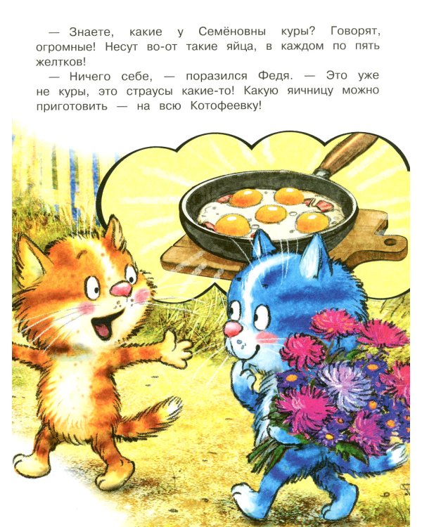 Большие гонки