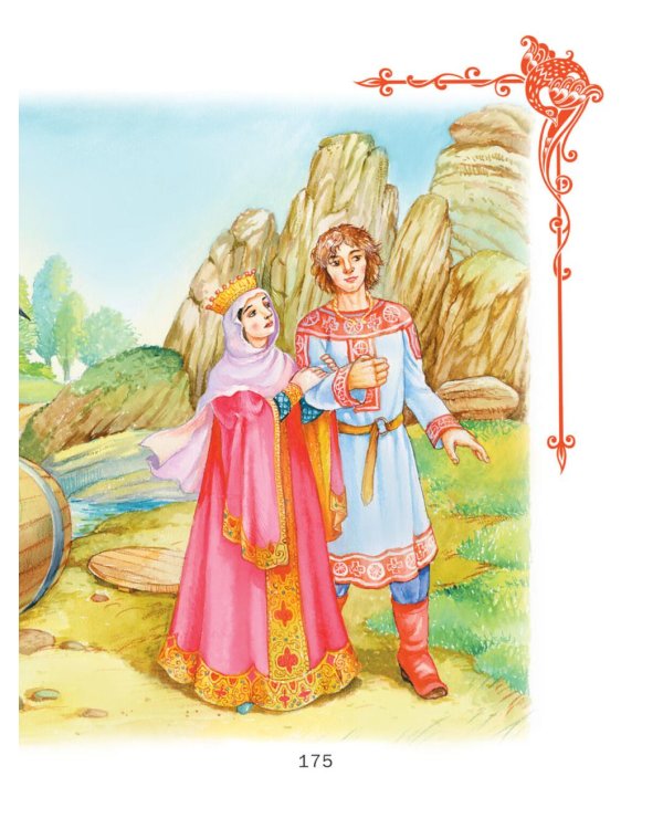 Чудо-сказки для малышей