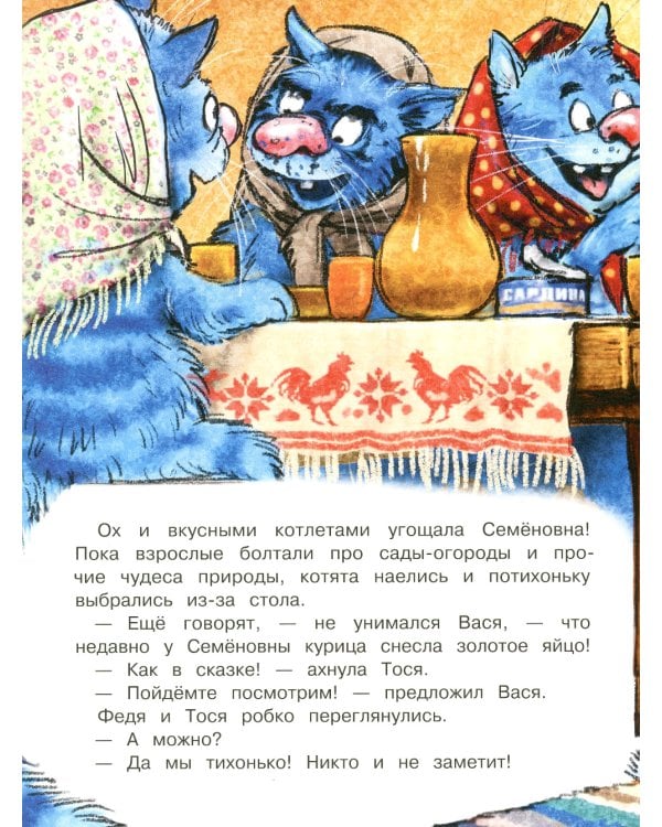 Большие гонки