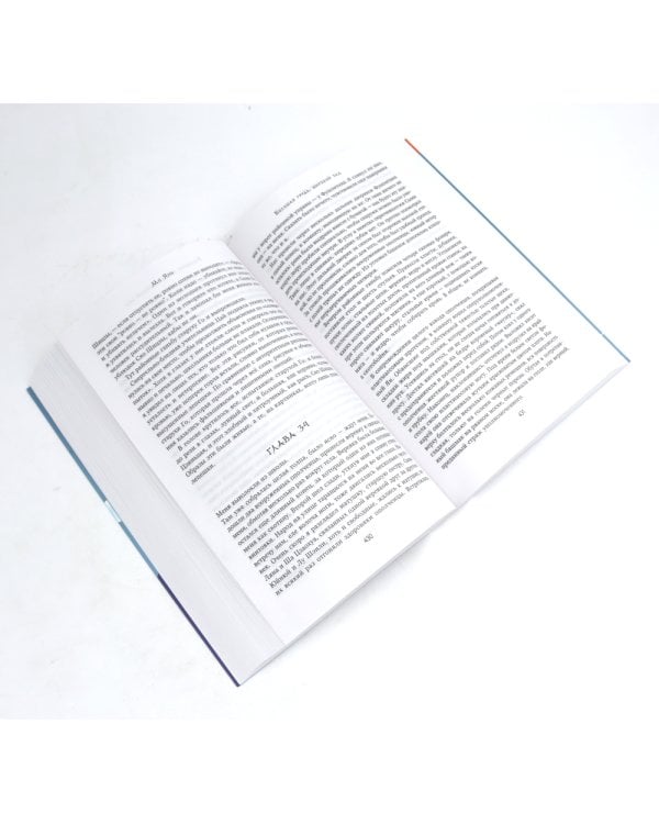 Большая грудь, широкий зад; Лягушки (комплект из 2-х книг)