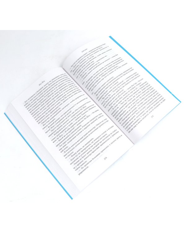 Большая грудь, широкий зад; Лягушки (комплект из 2-х книг)