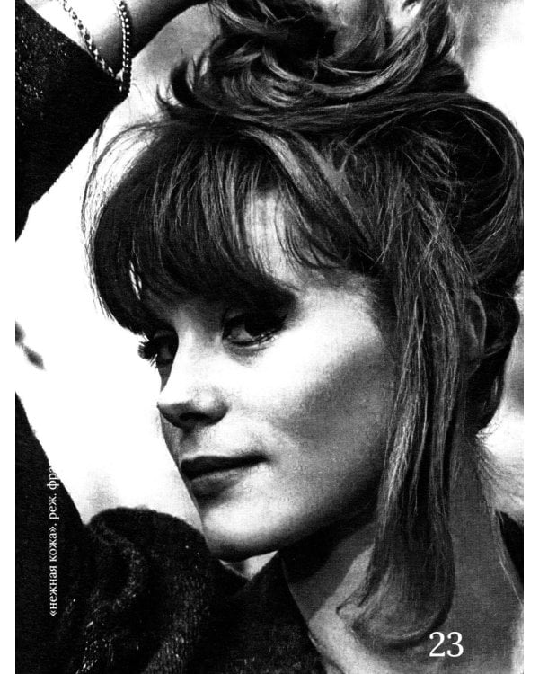 Катрин Денев