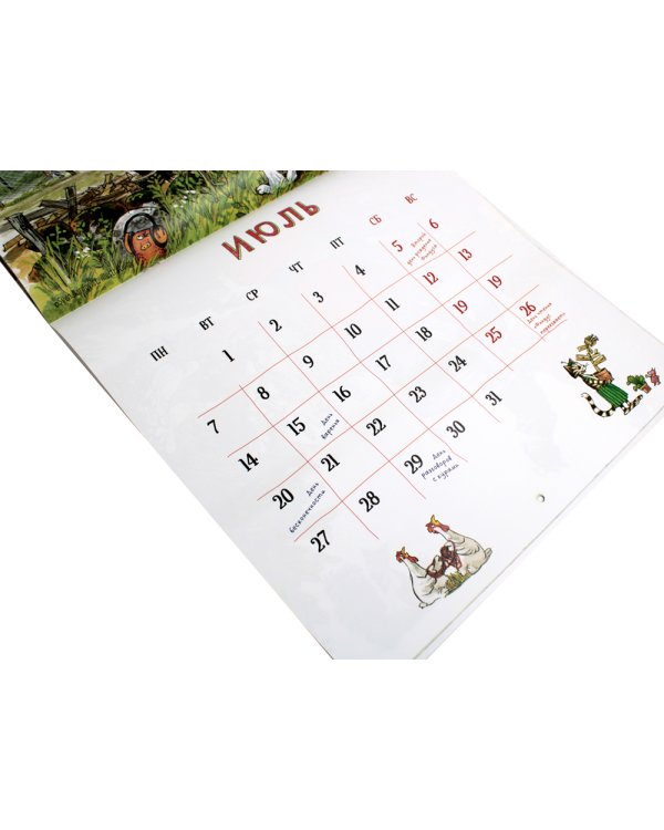 Календарь на 2025 год Веселый год с Петсоном и Финдусом