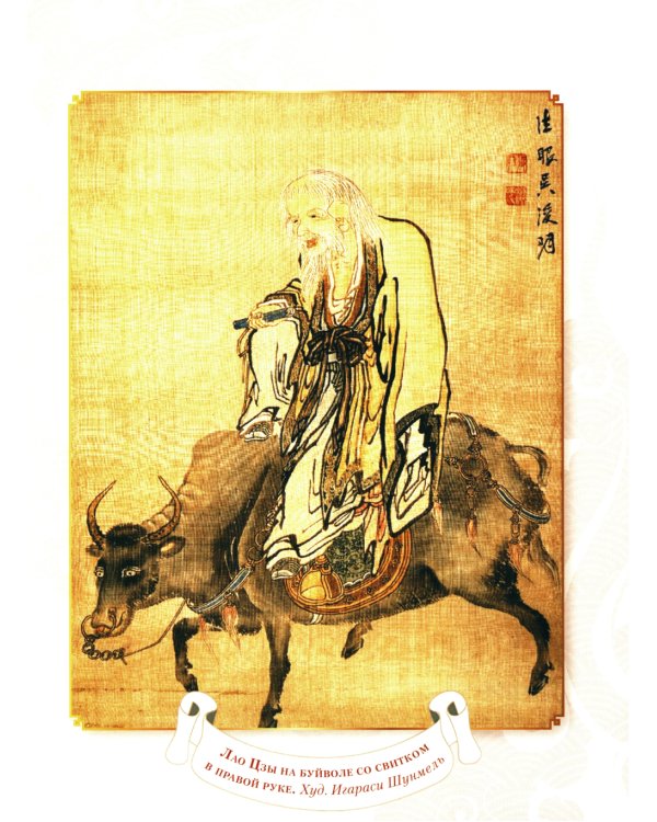 Лепестки лотоса. Шедевры китайской поэзии