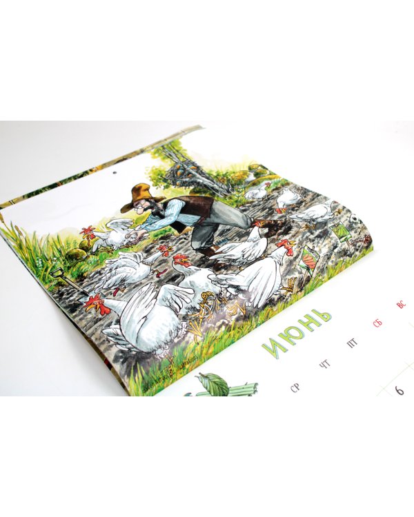 Календарь на 2025 год Веселый год с Петсоном и Финдусом