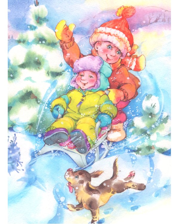 С Новым годом!: стихи