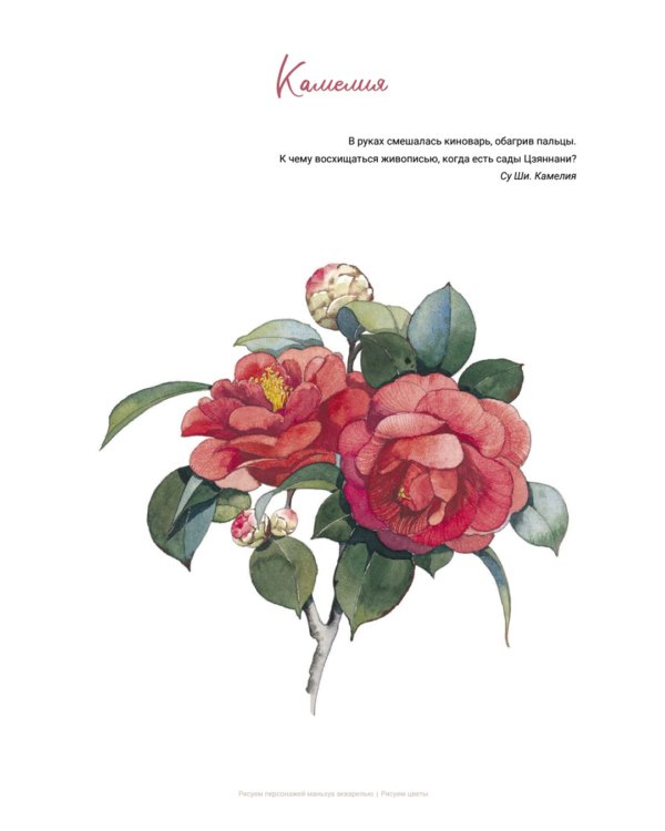 Рисуем персонажей маньхуа акварелью