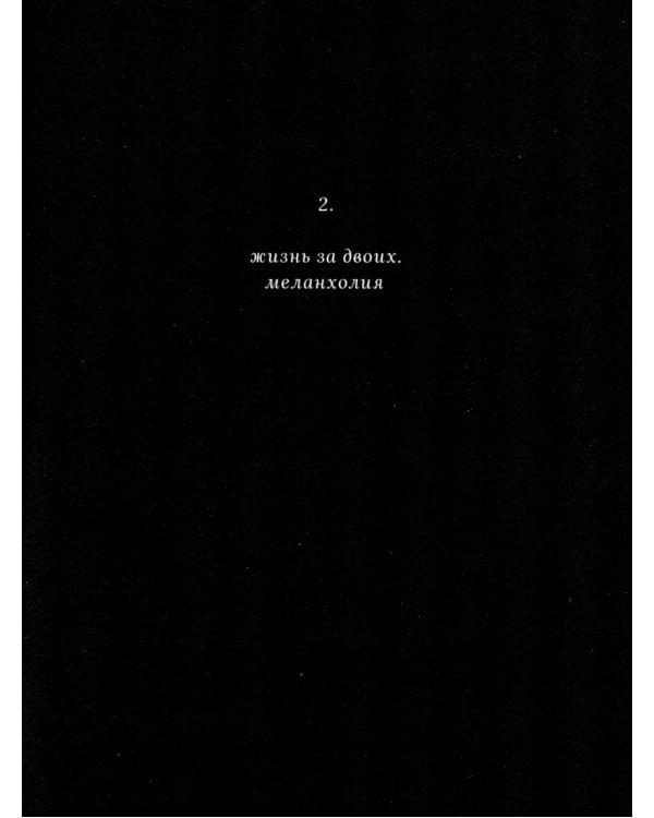 Катрин Денев