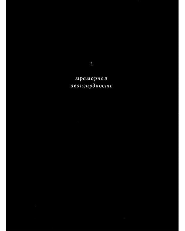 Катрин Денев