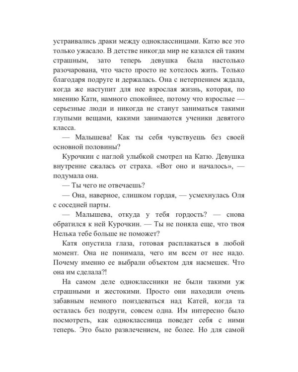 Подарок на память