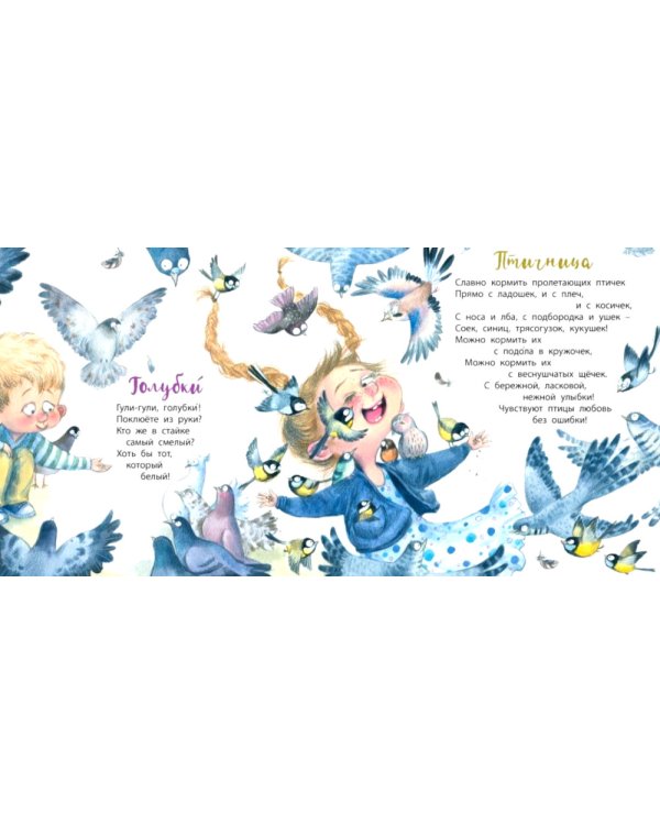 Сколько лучиков у солнца?