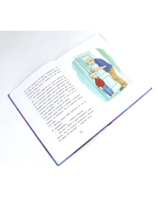 Приключения Светлика Тучкина  (комплект из 2-х книг)