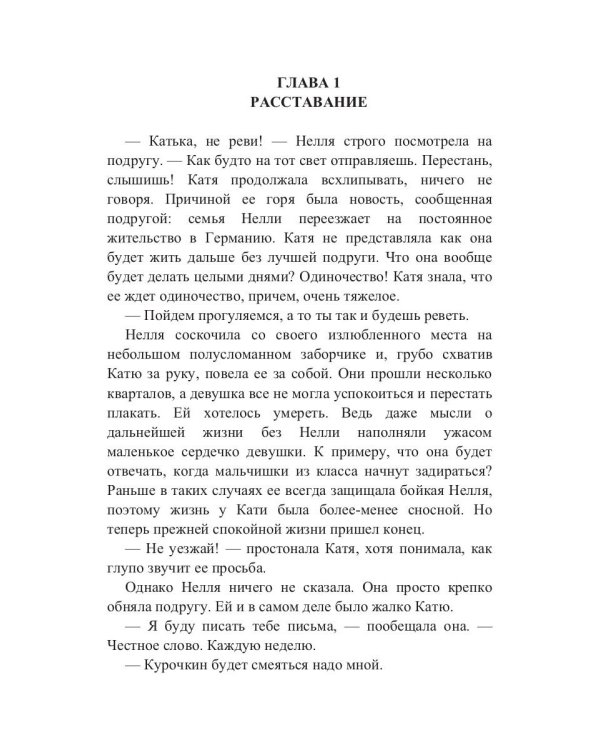 Подарок на память