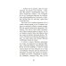 Умница. Корги ведет расследование: повесть