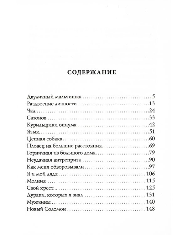 Круги по воде