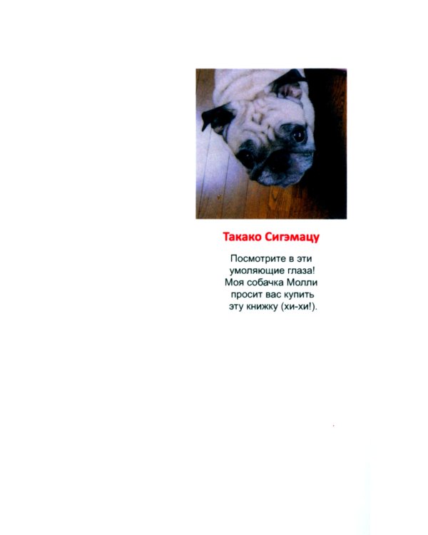 Я не ангел. Т. 5