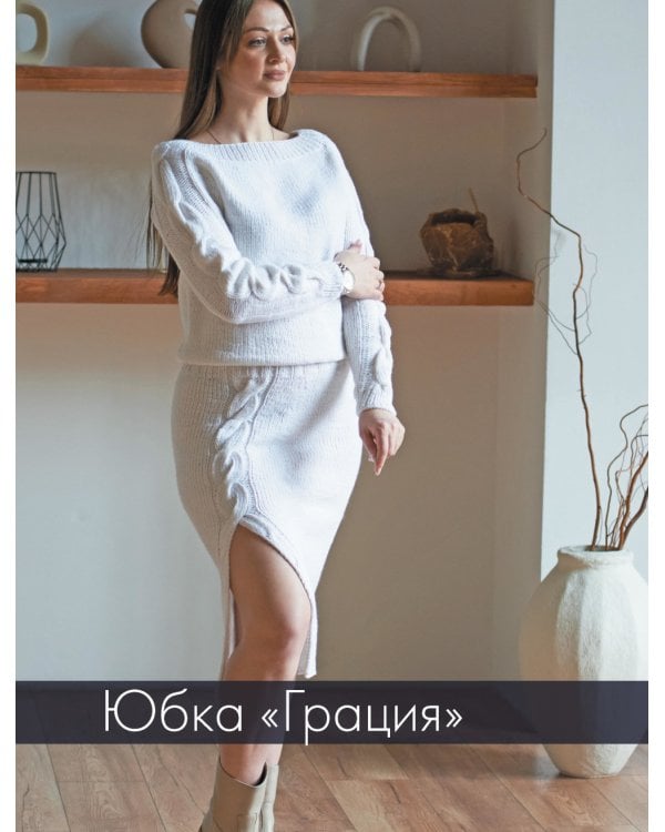 ЗИМА на звездных спицах. Книга для вязальных гурманов. Новейшие тенденции и модные модели от звезд вязального мира