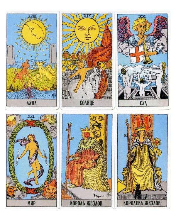 Классическое Таро Уэйта (78 карт + 2 пустые)