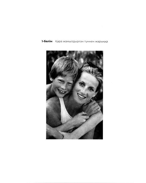 Косалкы: на каз.яз