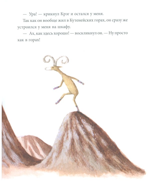 Прелестные приключения