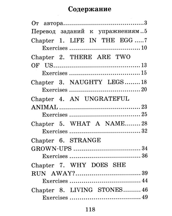 Подборка № 3B книг из серии "Английский клуб" для изучающих английский язык Уровень Beginner (комплект в 5 кн.)