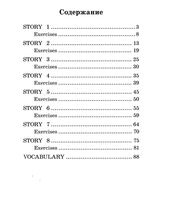 Подборка № 3B книг из серии "Английский клуб" для изучающих английский язык Уровень Beginner (комплект в 5 кн.)