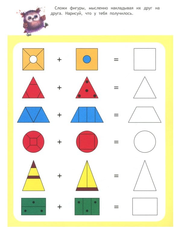 Память, внимание, мышление: книжка с наклейками. 5-6 лет