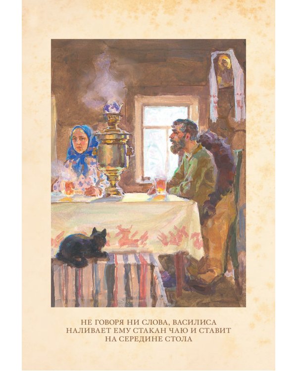 Уроки французского и другие рассказы