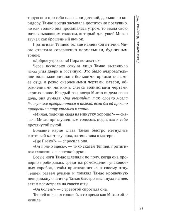 Дом у кладбища