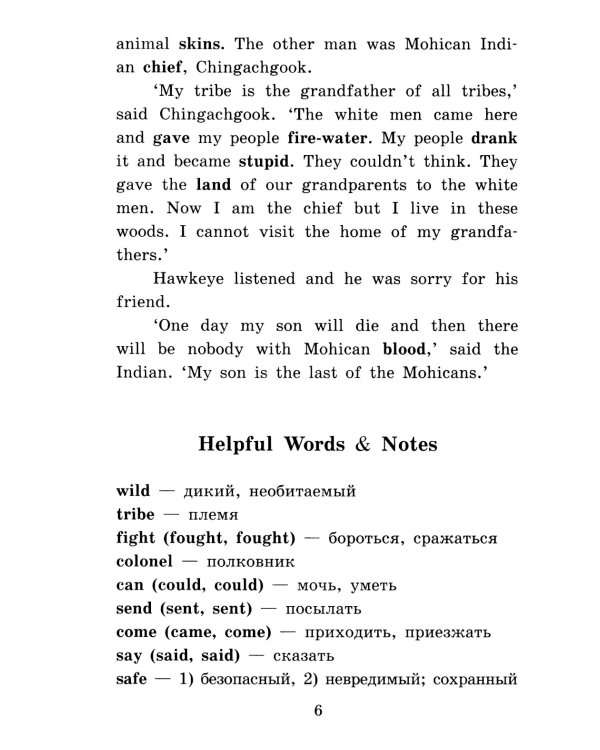 Подборка № 3Е книг из серии "Английский клуб" для изучающих английский язык Уровень Elementary (комплект в 4 кн.)