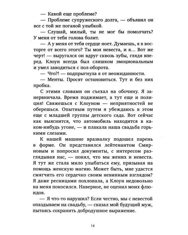 ЛюбовьНенависть; НенавистьЛюбовь (фотообложка) (комплект из 2-х книг)