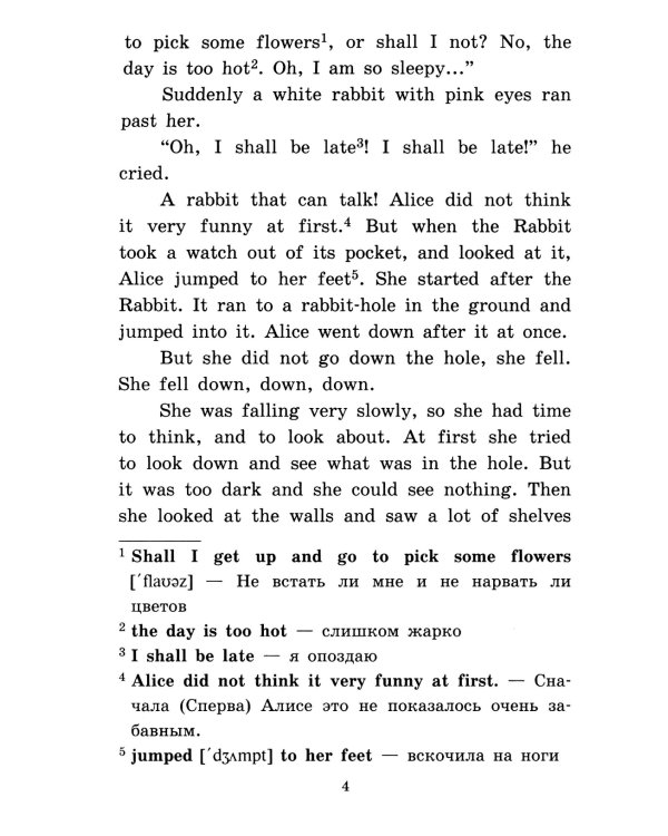 Подборка № 3Е книг из серии "Английский клуб" для изучающих английский язык Уровень Elementary (комплект в 4 кн.)