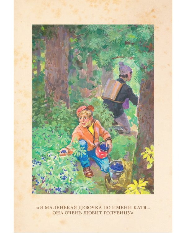 Уроки французского и другие рассказы