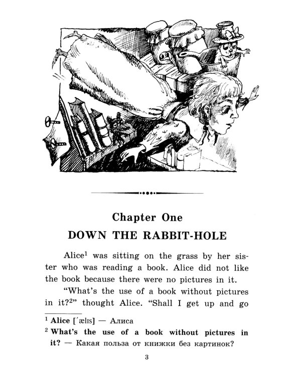 Подборка № 3Е книг из серии "Английский клуб" для изучающих английский язык Уровень Elementary (комплект в 4 кн.)